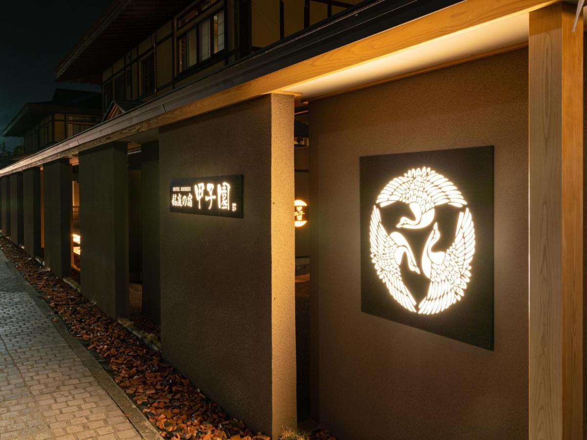 Meitei no Yado Hotel Koshien Fuefuki Esterno foto