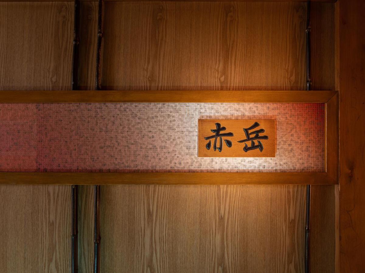 Meitei no Yado Hotel Koshien Fuefuki Esterno foto