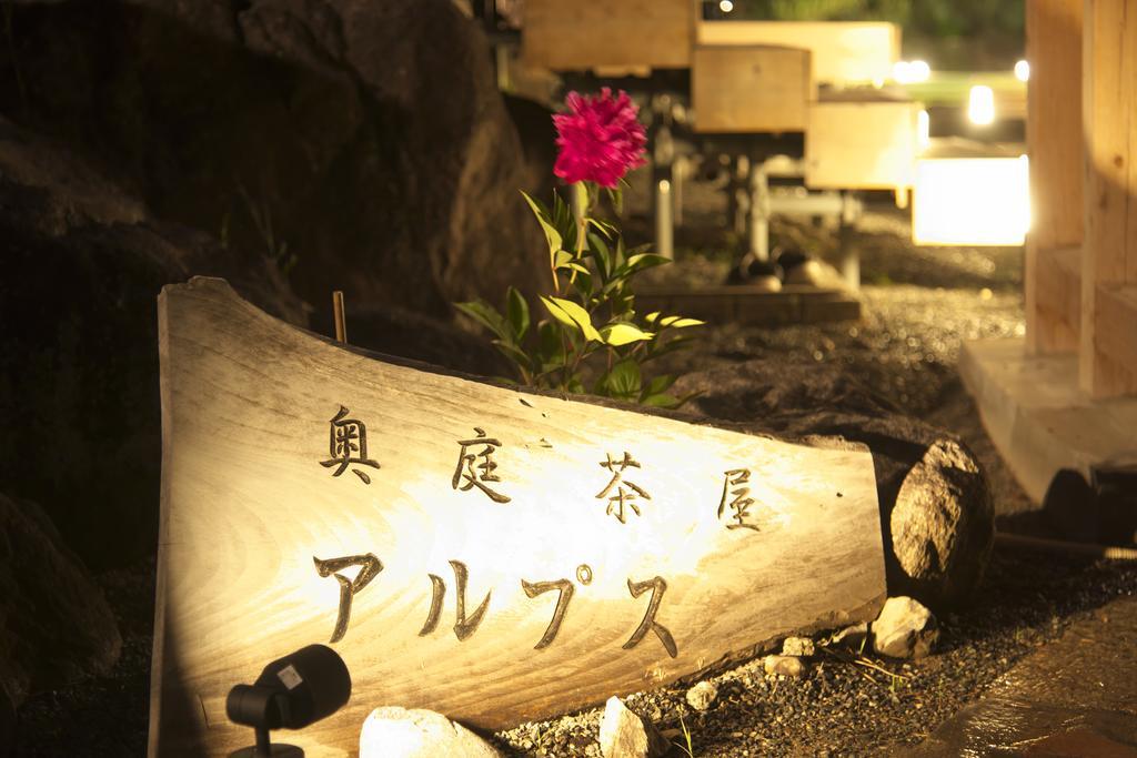 Meitei no Yado Hotel Koshien Fuefuki Esterno foto